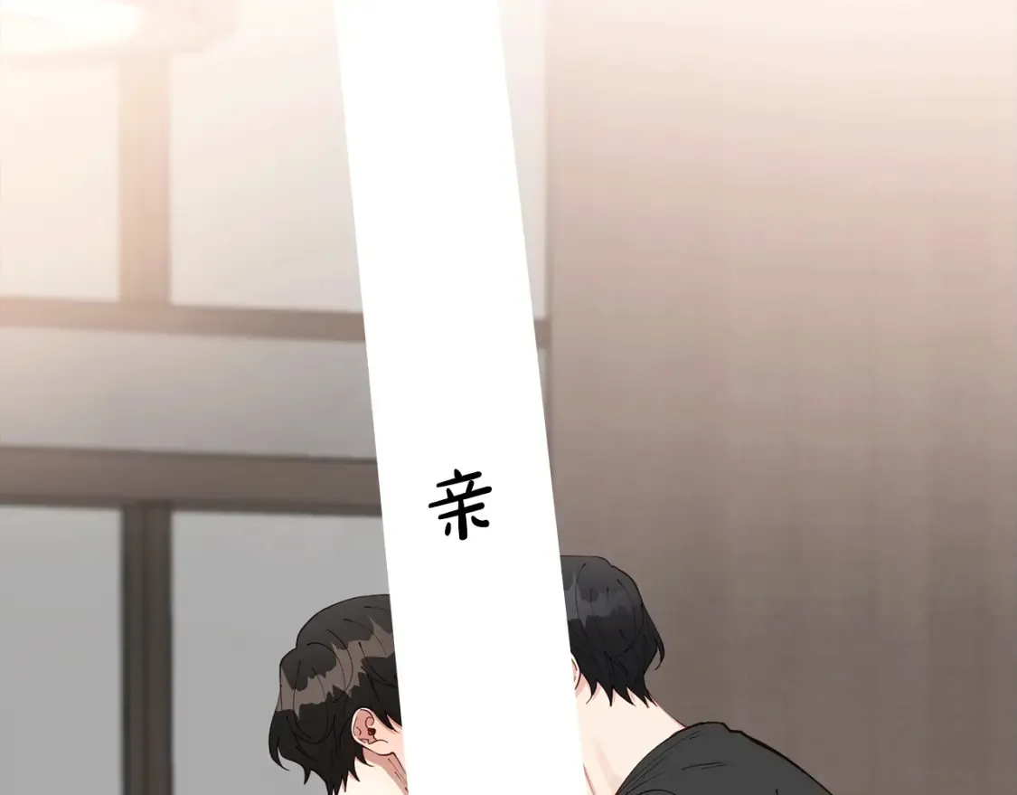 第48话 醋！区区小事 第63页