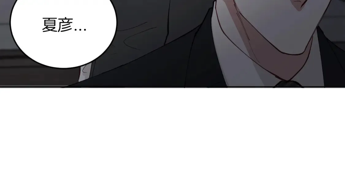 第48话 醋！区区小事 第92页