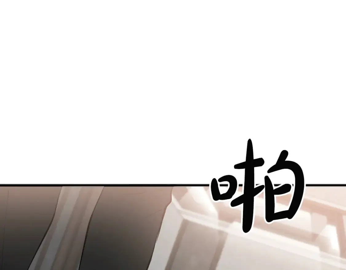 第48话 醋！区区小事 第93页