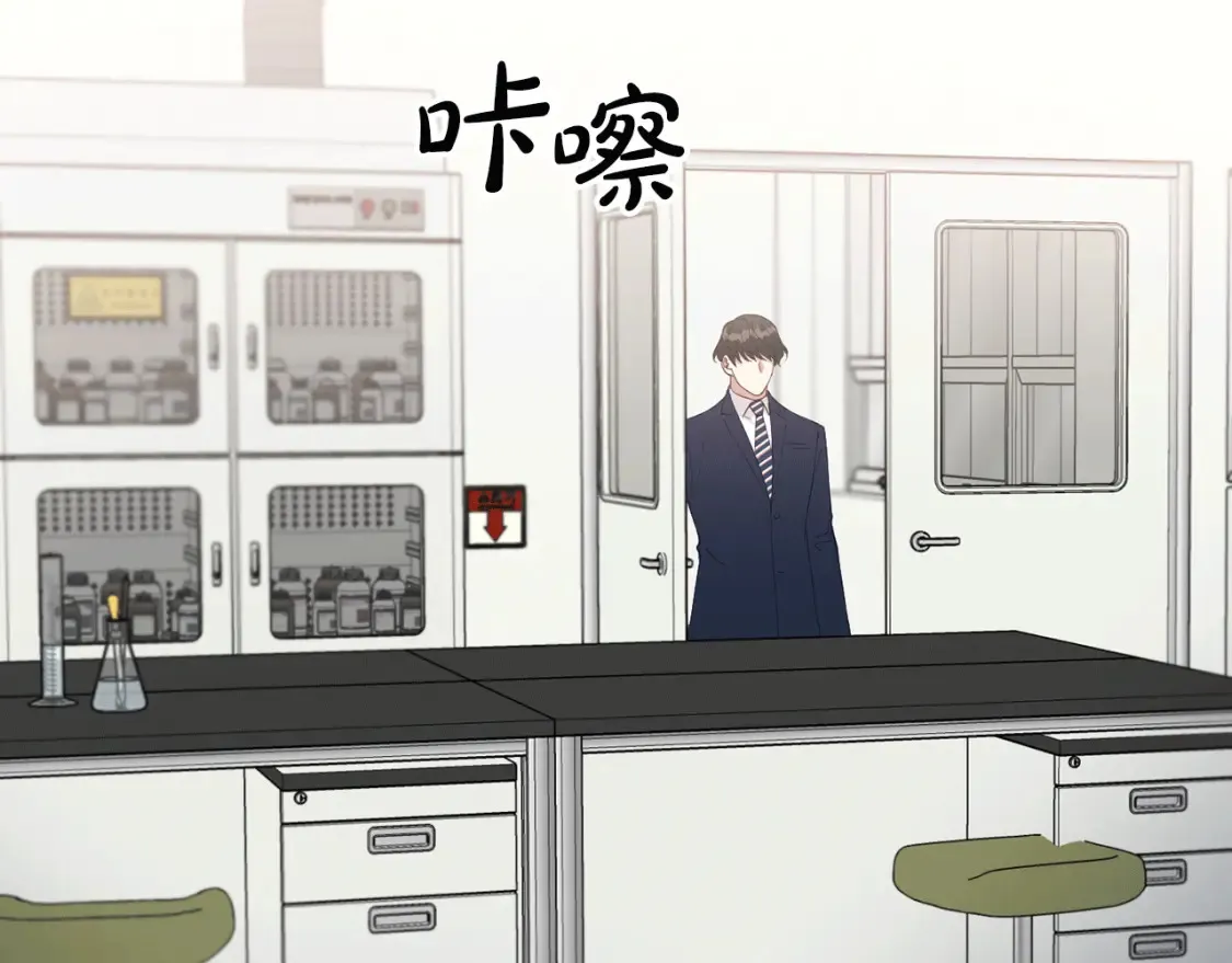 第48话 醋！区区小事 第101页