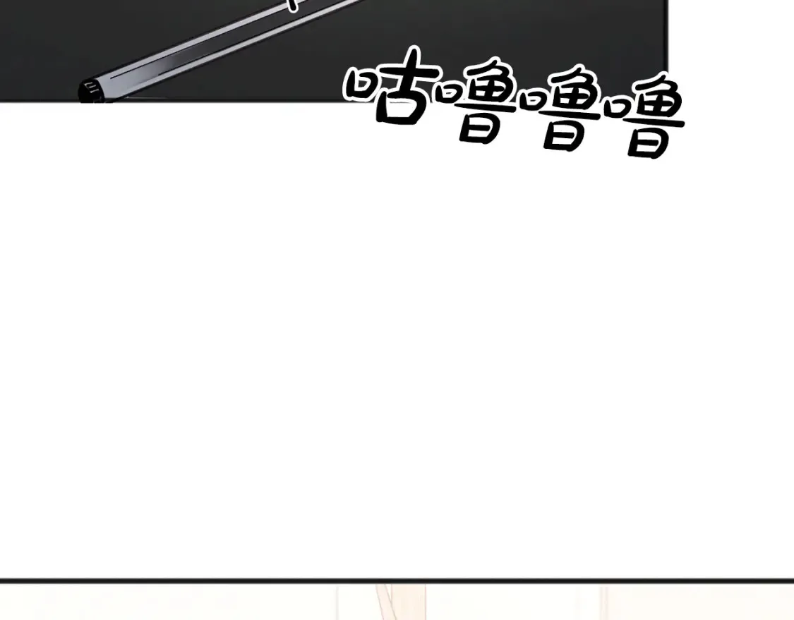 第48话 醋！区区小事 第127页