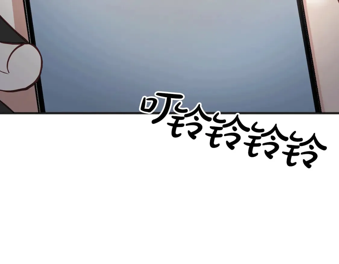 第48话 醋！区区小事 第132页