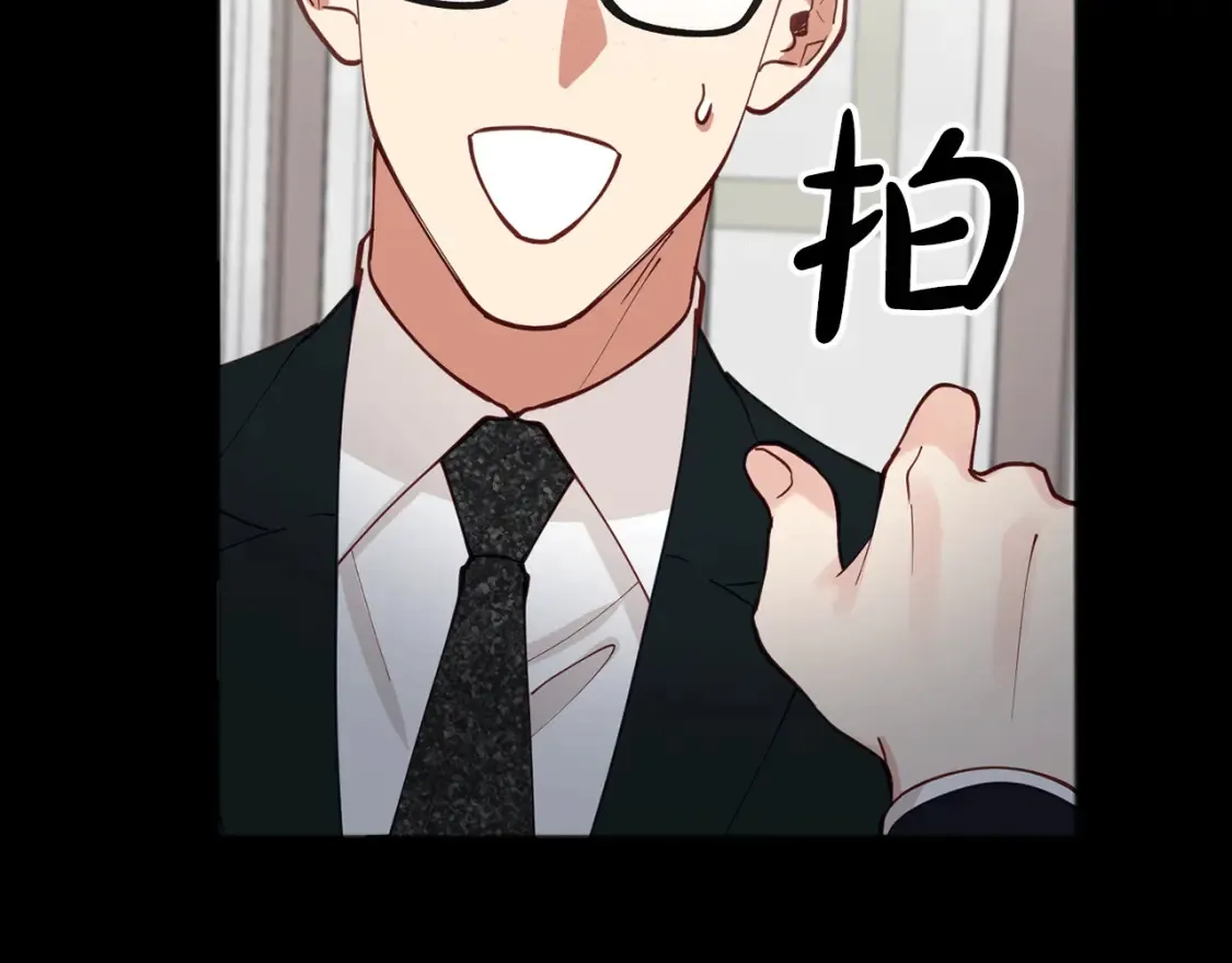 第48话 醋！区区小事 第158页
