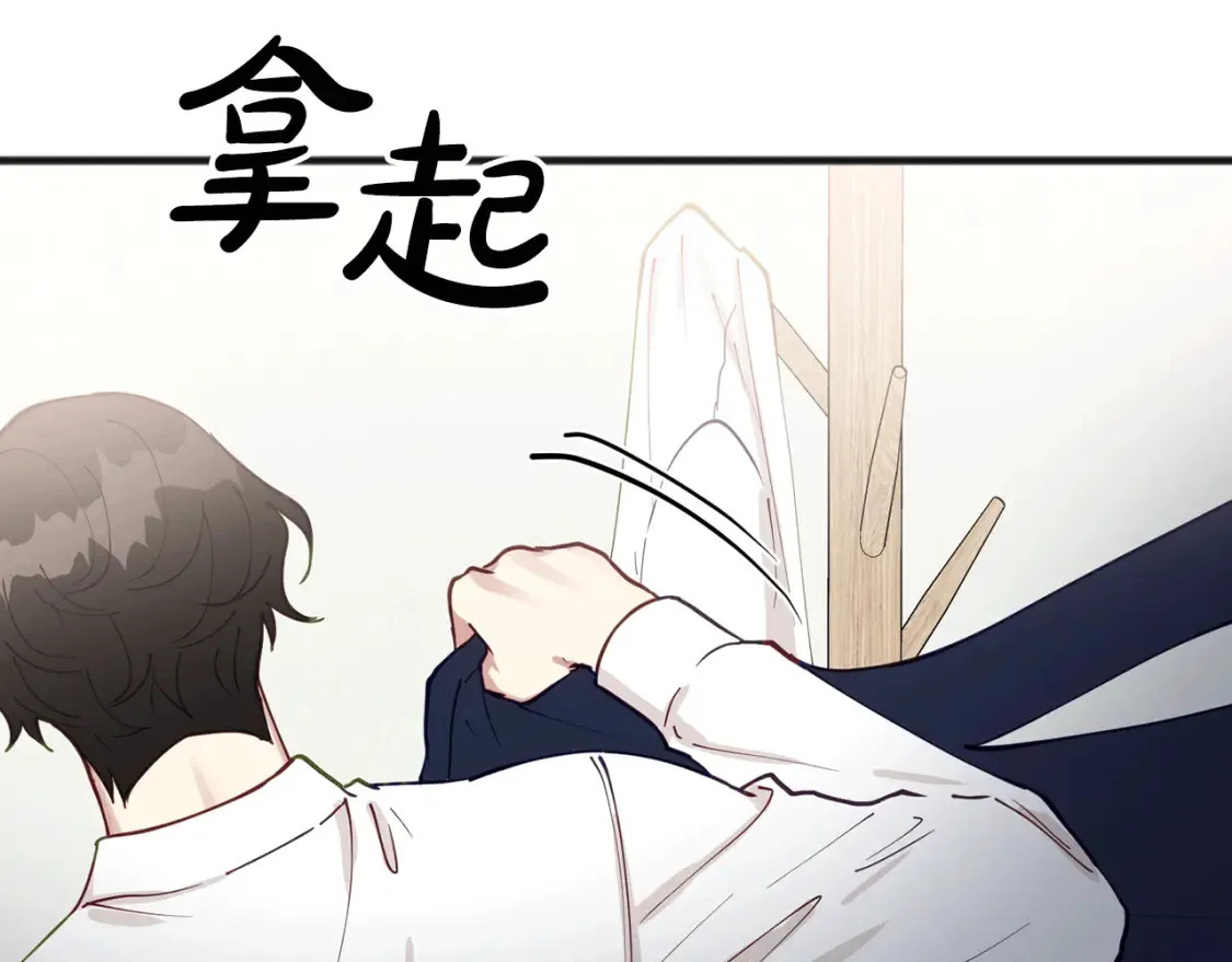 第48话 醋！区区小事 第182页