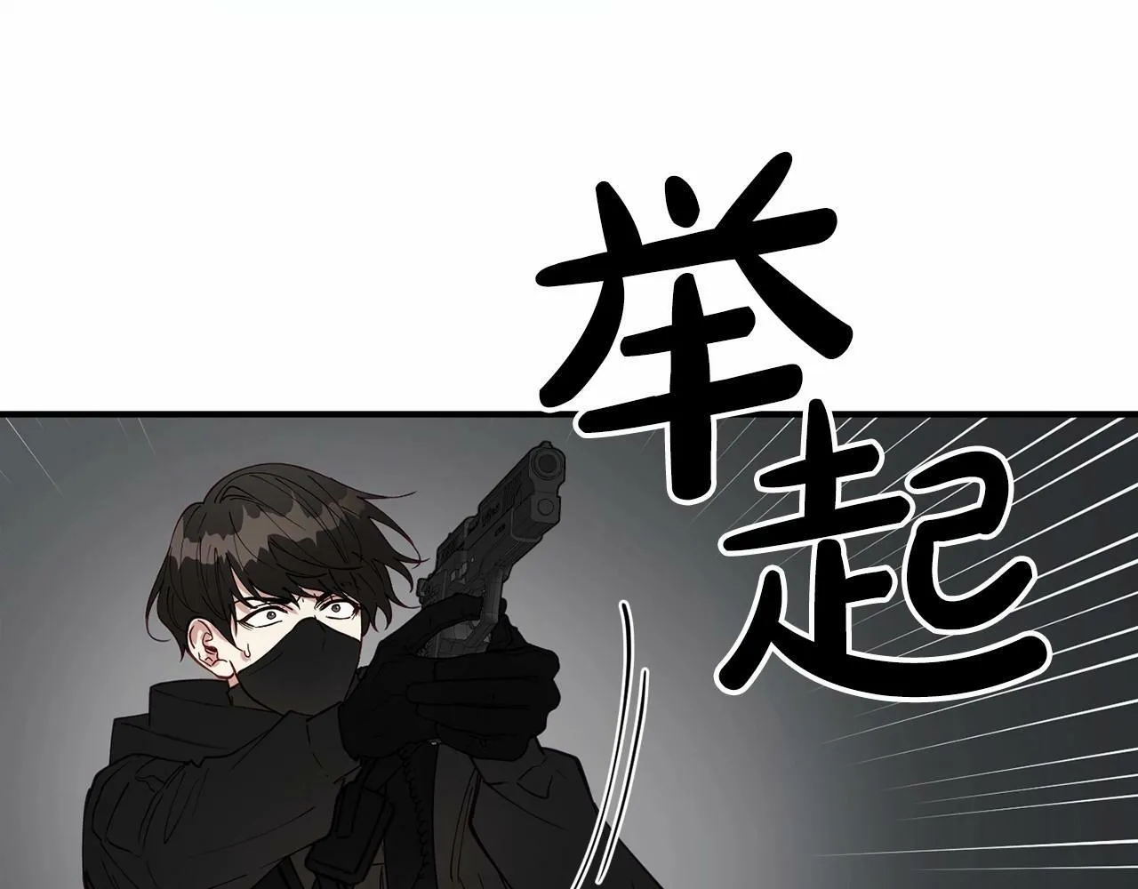 第22话 另一个世界 第10页