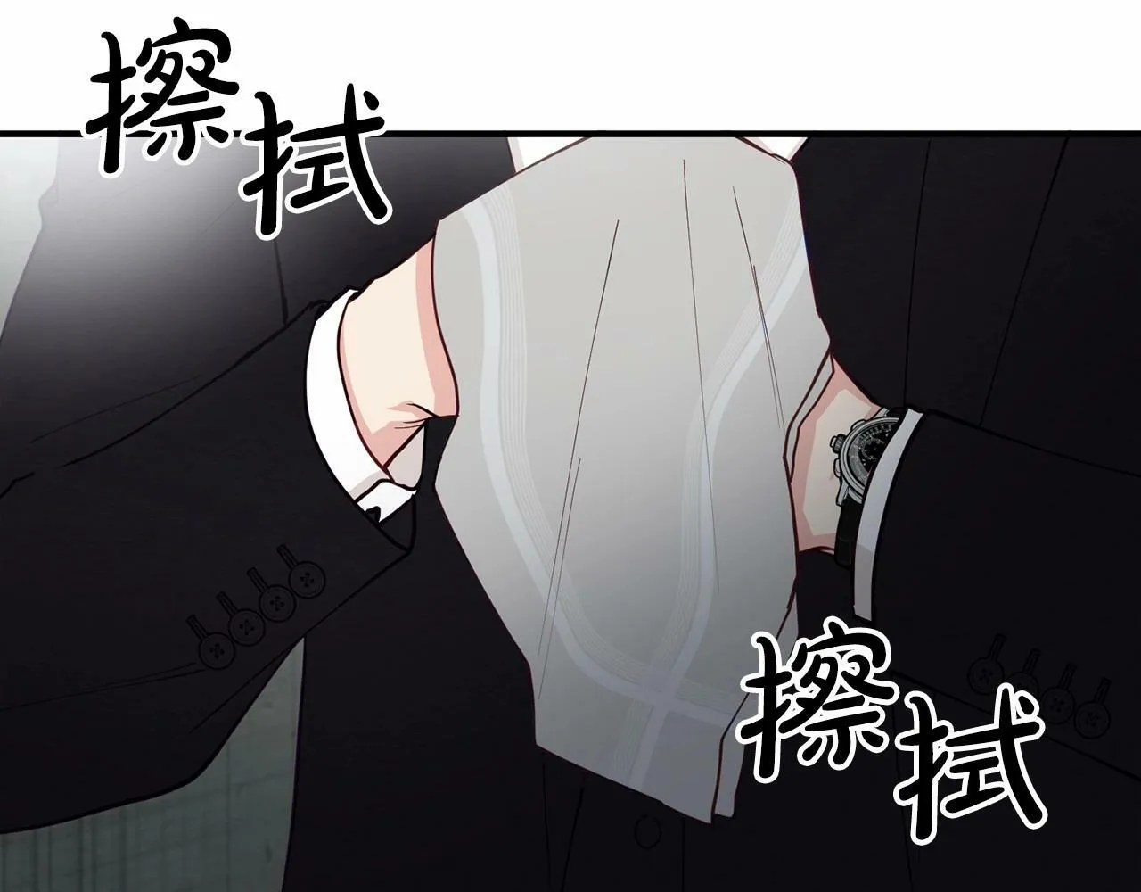 第22话 另一个世界 第12页