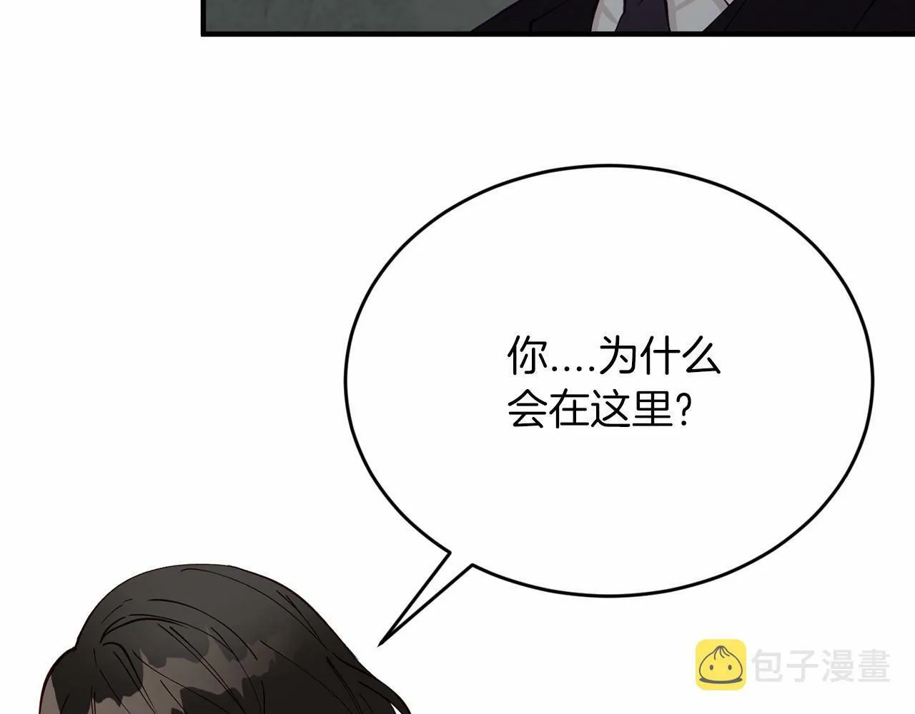 第22话 另一个世界 第22页