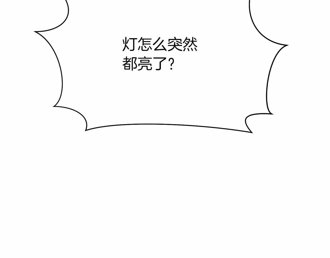 第22话 另一个世界 第25页