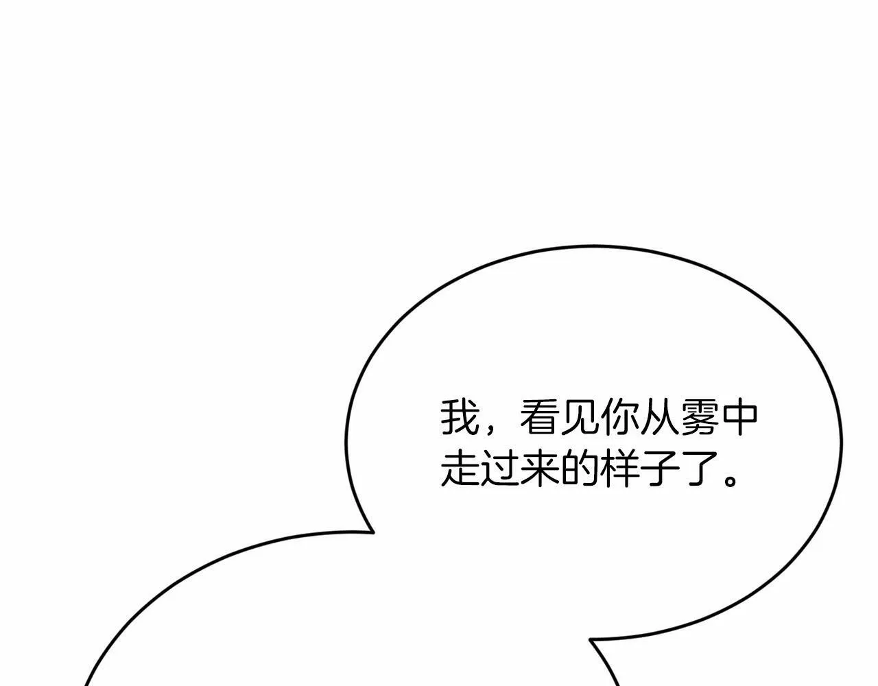 第22话 另一个世界 第34页