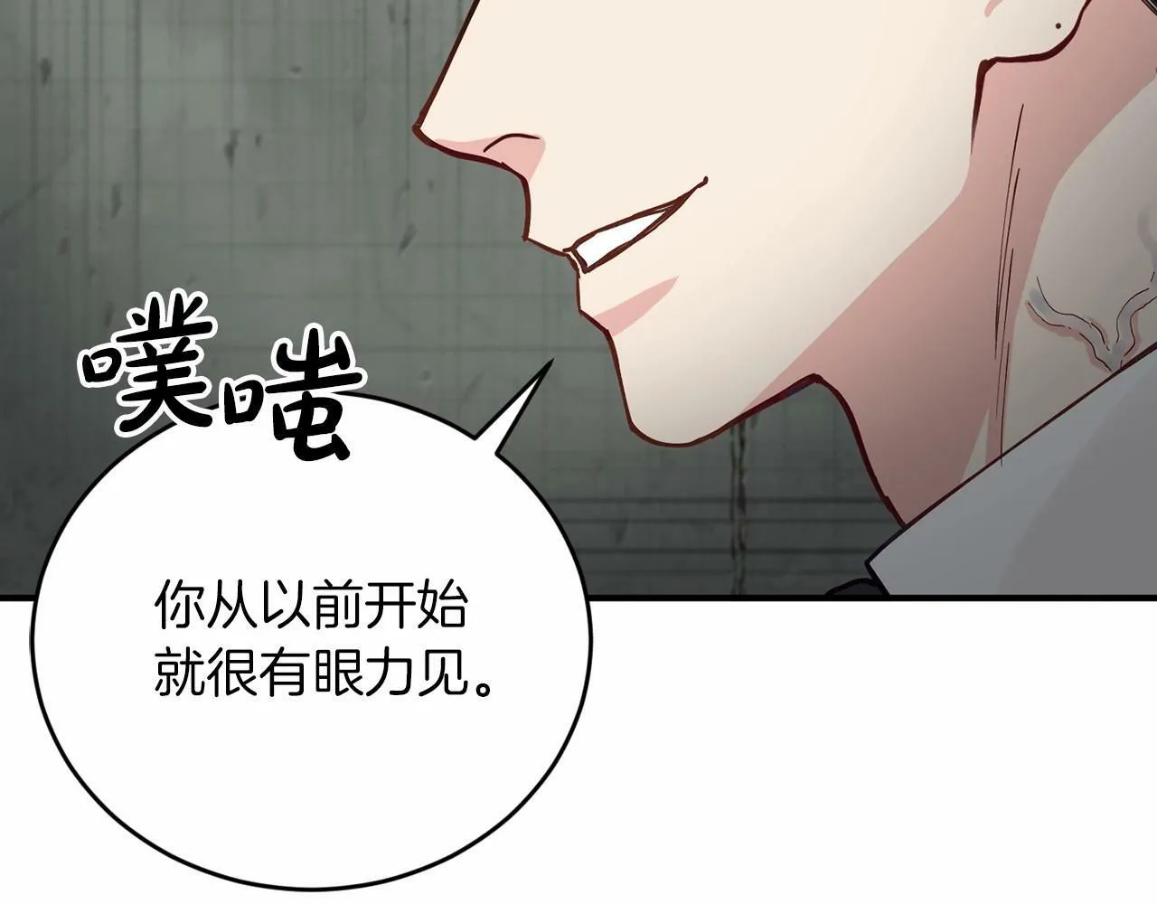 第22话 另一个世界 第39页