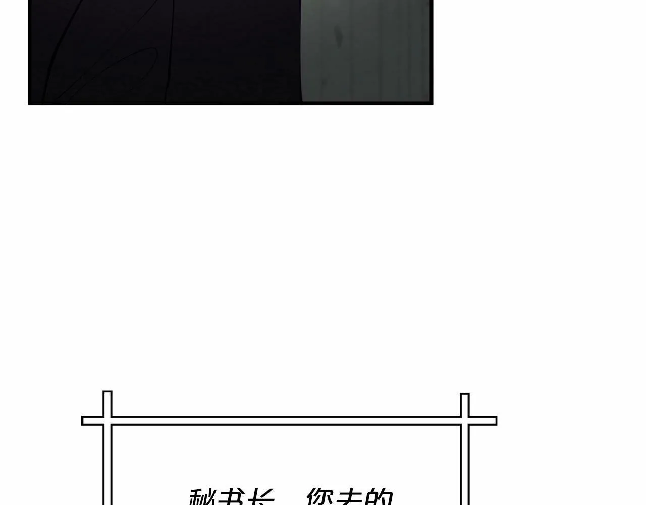 第22话 另一个世界 第54页