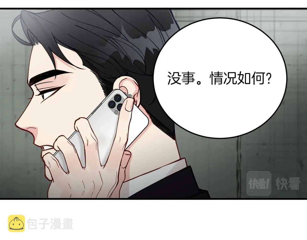 第22话 另一个世界 第57页