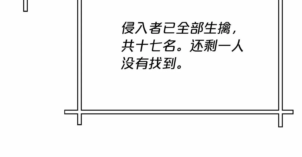 第22话 另一个世界 第59页