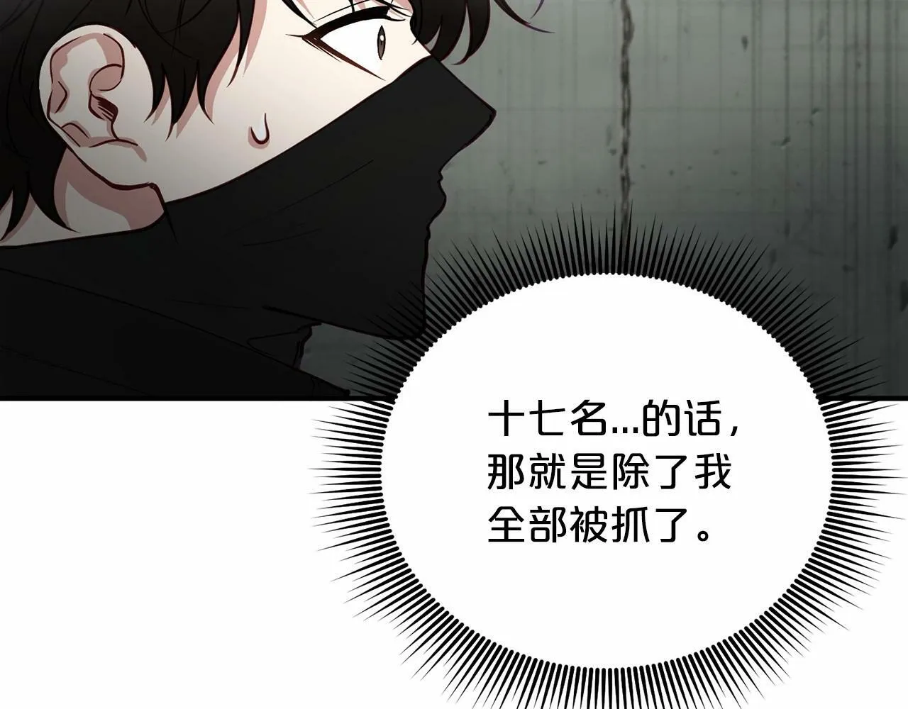 第22话 另一个世界 第61页