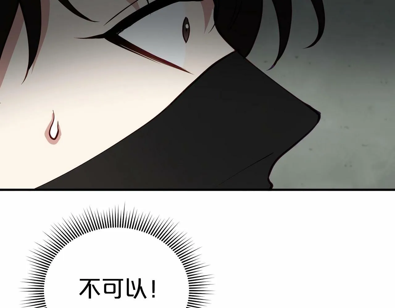 第22话 另一个世界 第65页