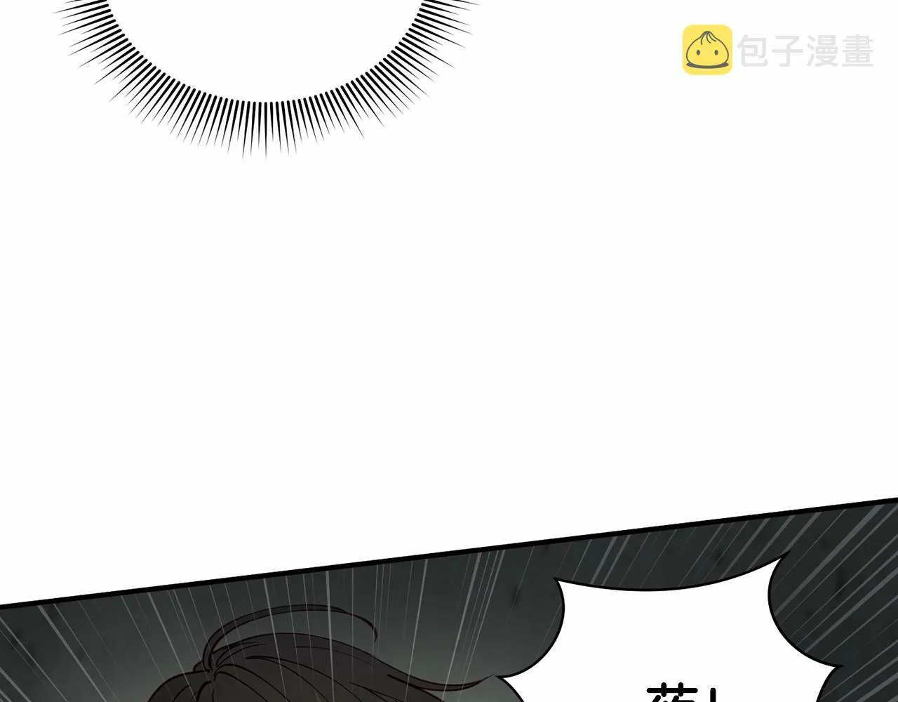 第22话 另一个世界 第66页