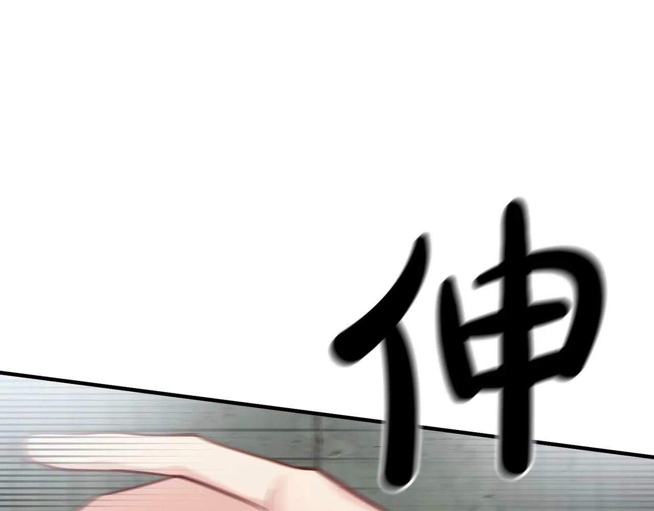 第22话 另一个世界 第69页