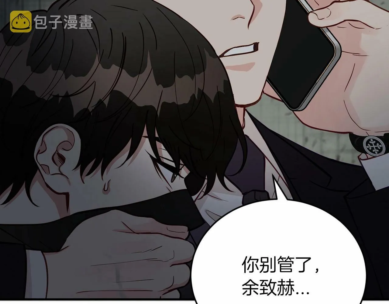 第22话 另一个世界 第75页
