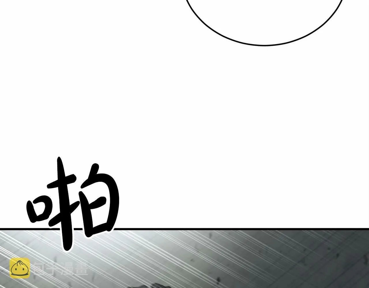 第22话 另一个世界 第76页