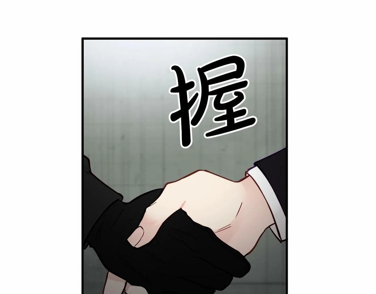 第22话 另一个世界 第106页