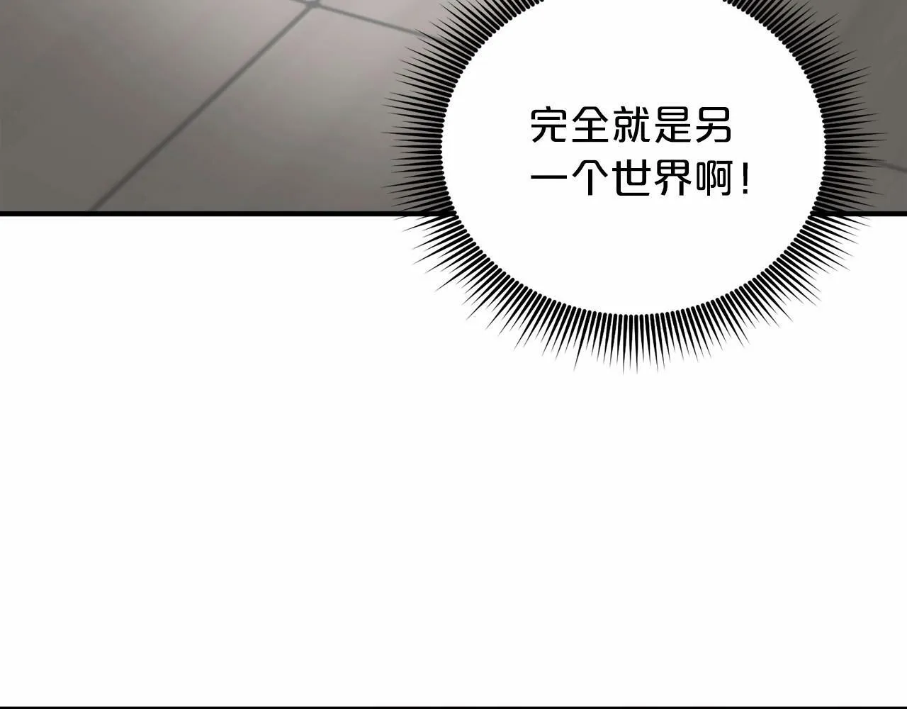 第22话 另一个世界 第123页