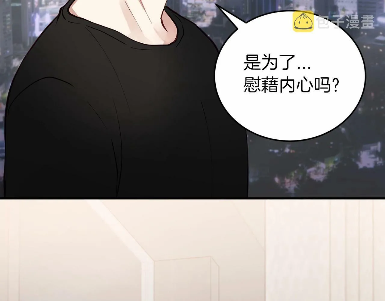 第22话 另一个世界 第134页