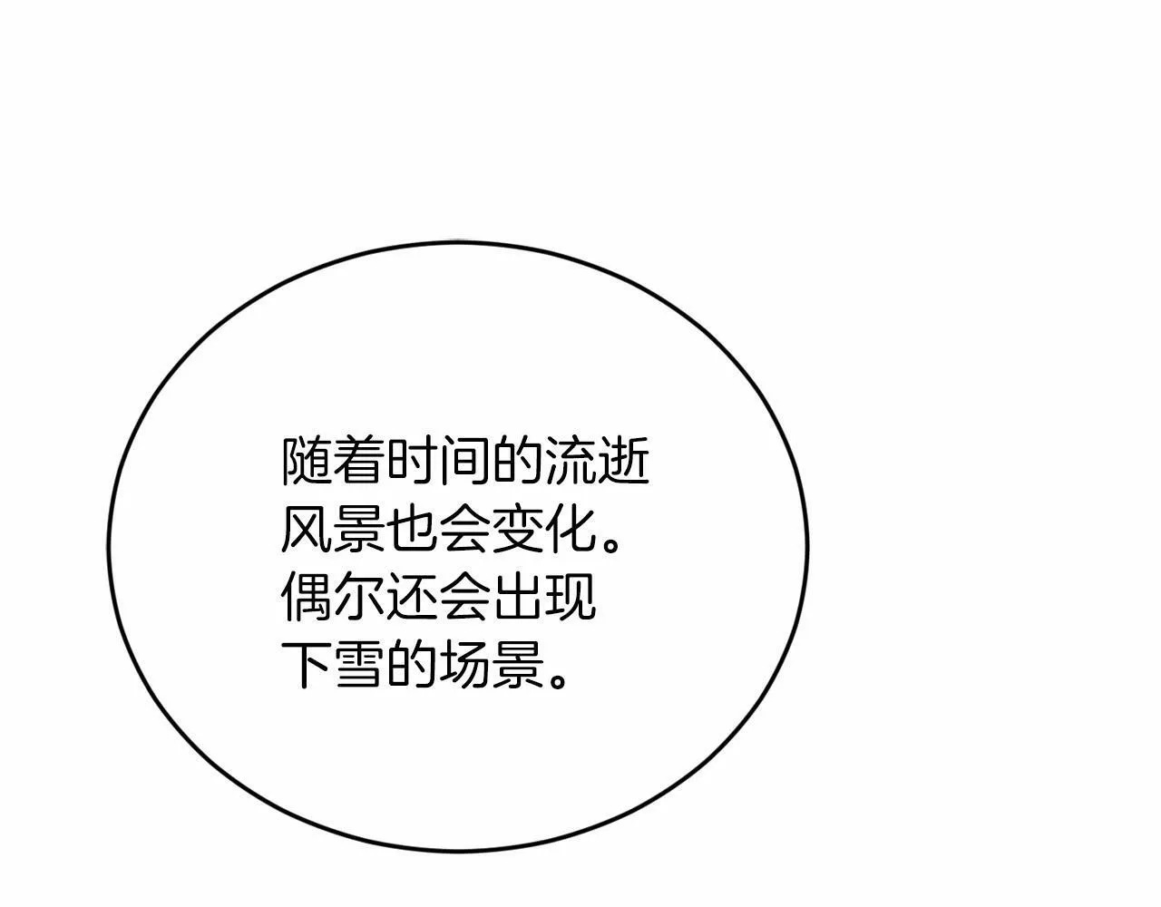 第22话 另一个世界 第141页