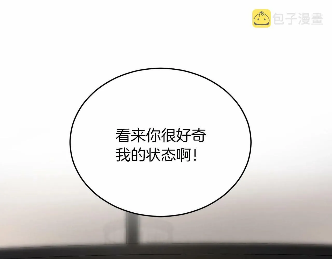 第22话 另一个世界 第146页