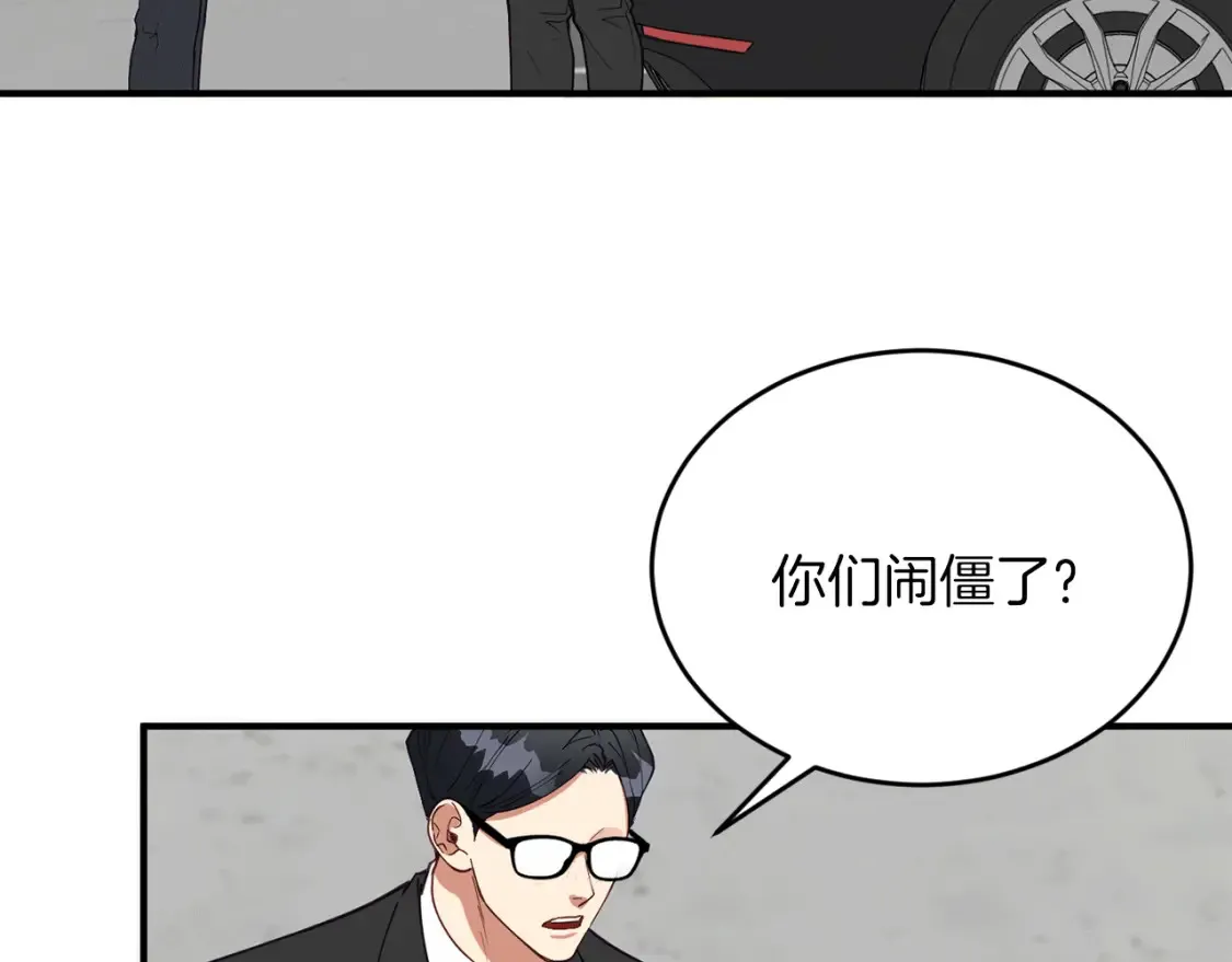 第33话 震惊！新的发现 第12页