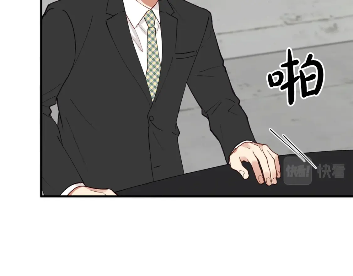 第33话 震惊！新的发现 第13页