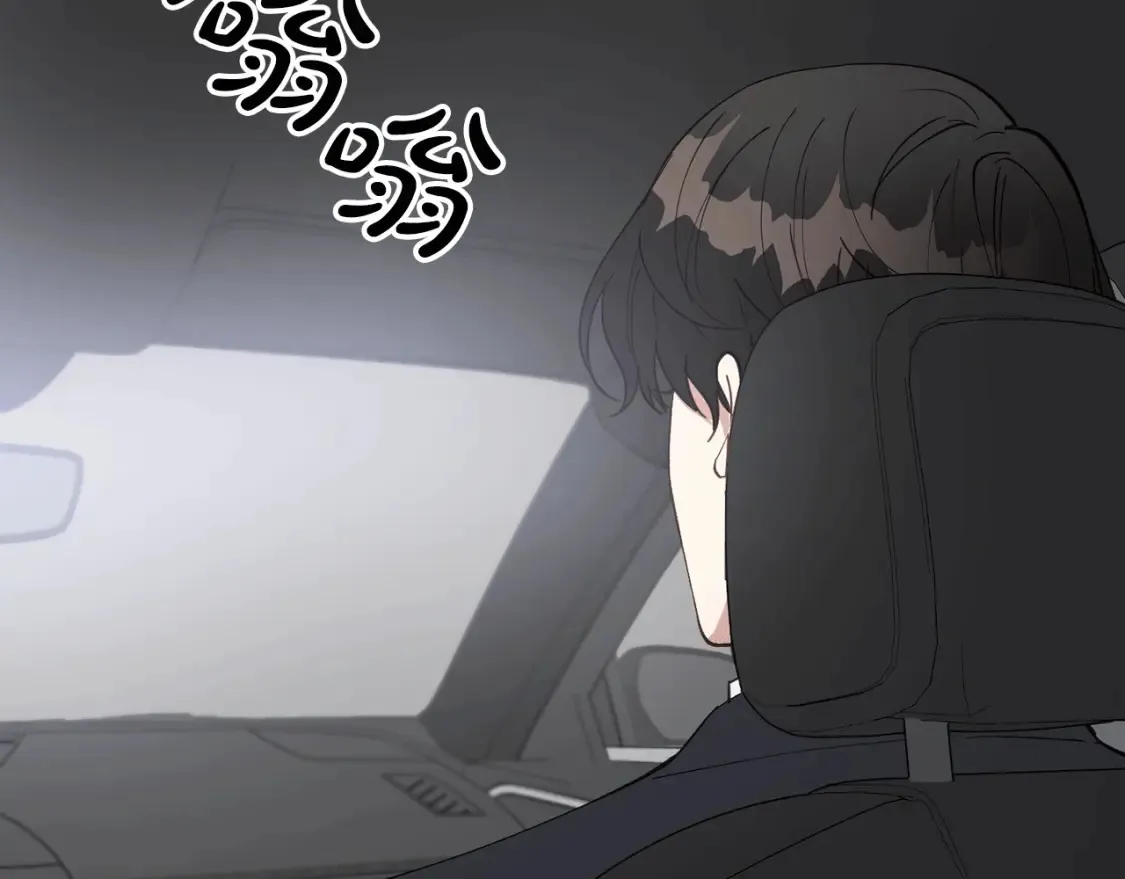 第33话 震惊！新的发现 第21页