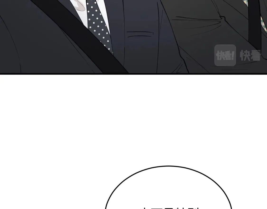 第33话 震惊！新的发现 第28页