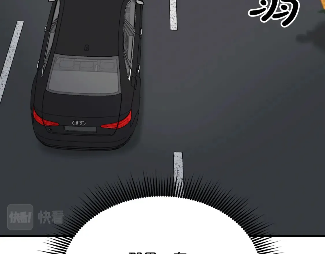 第33话 震惊！新的发现 第42页
