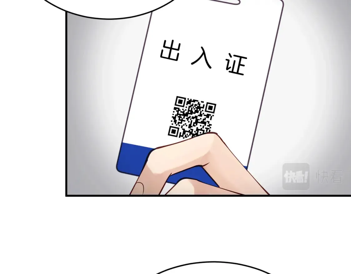 第33话 震惊！新的发现 第57页