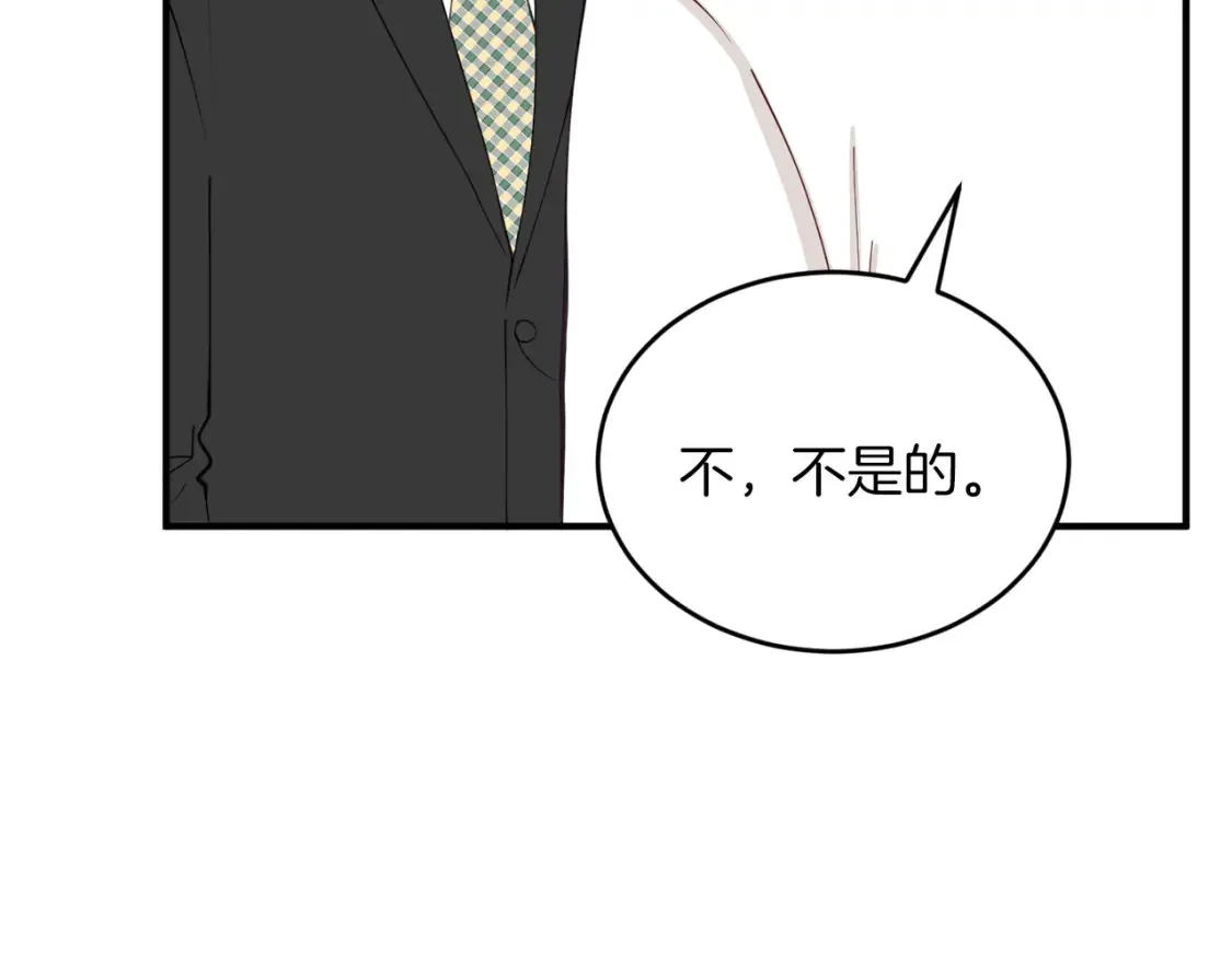 第33话 震惊！新的发现 第78页