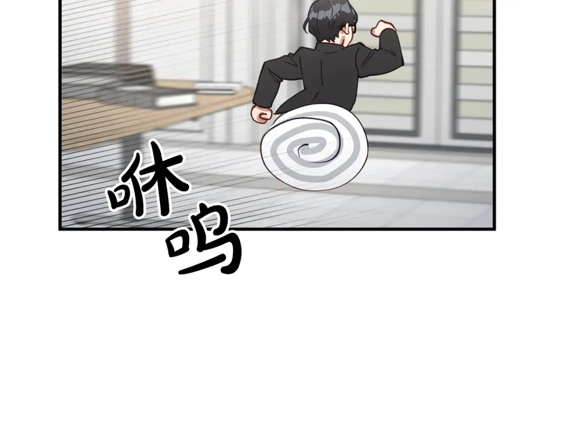 第33话 震惊！新的发现 第99页