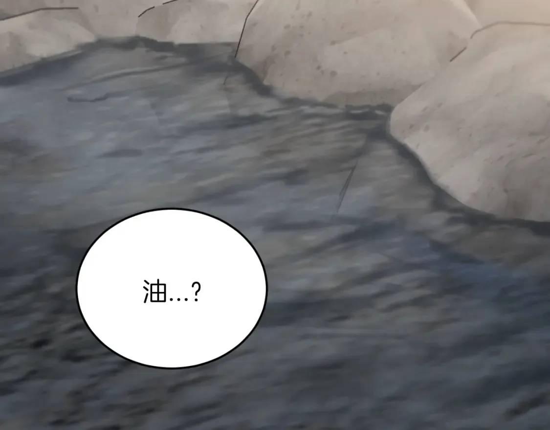 第33话 震惊！新的发现 第106页