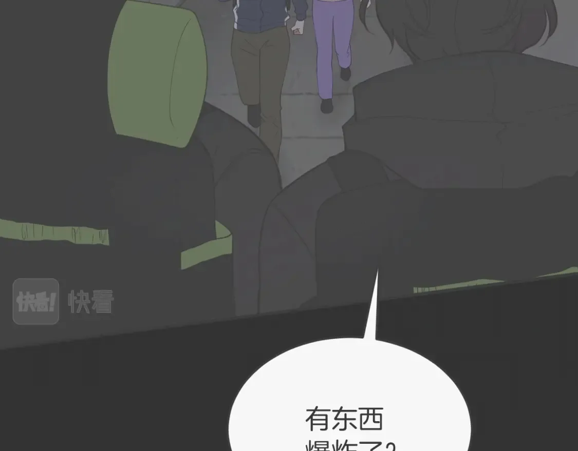 第33话 震惊！新的发现 第111页