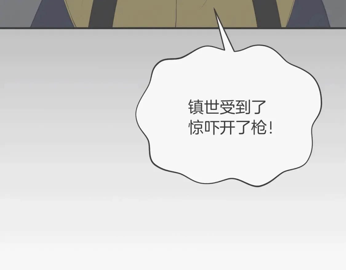 第33话 震惊！新的发现 第114页