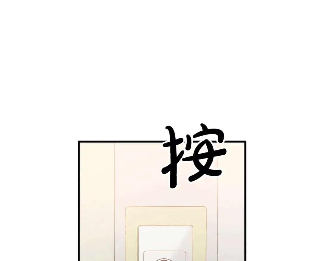 第33话 震惊！新的发现 第122页