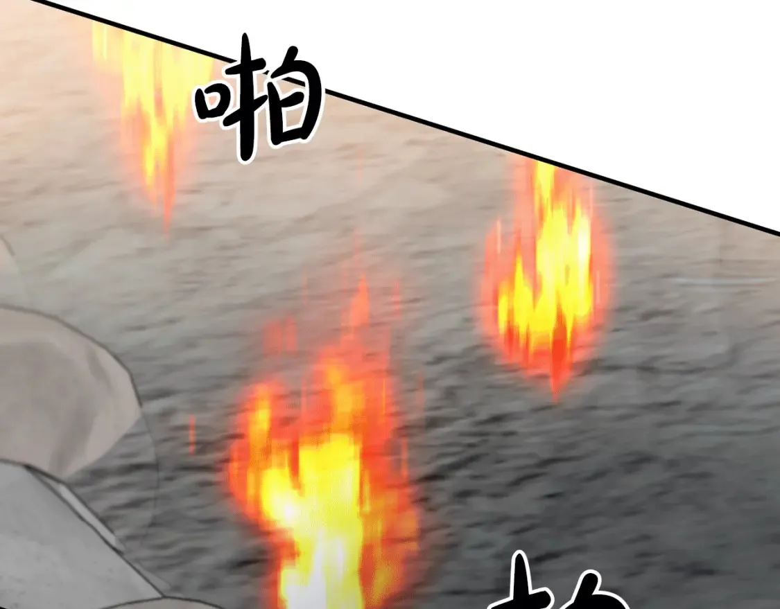 第33话 震惊！新的发现 第125页