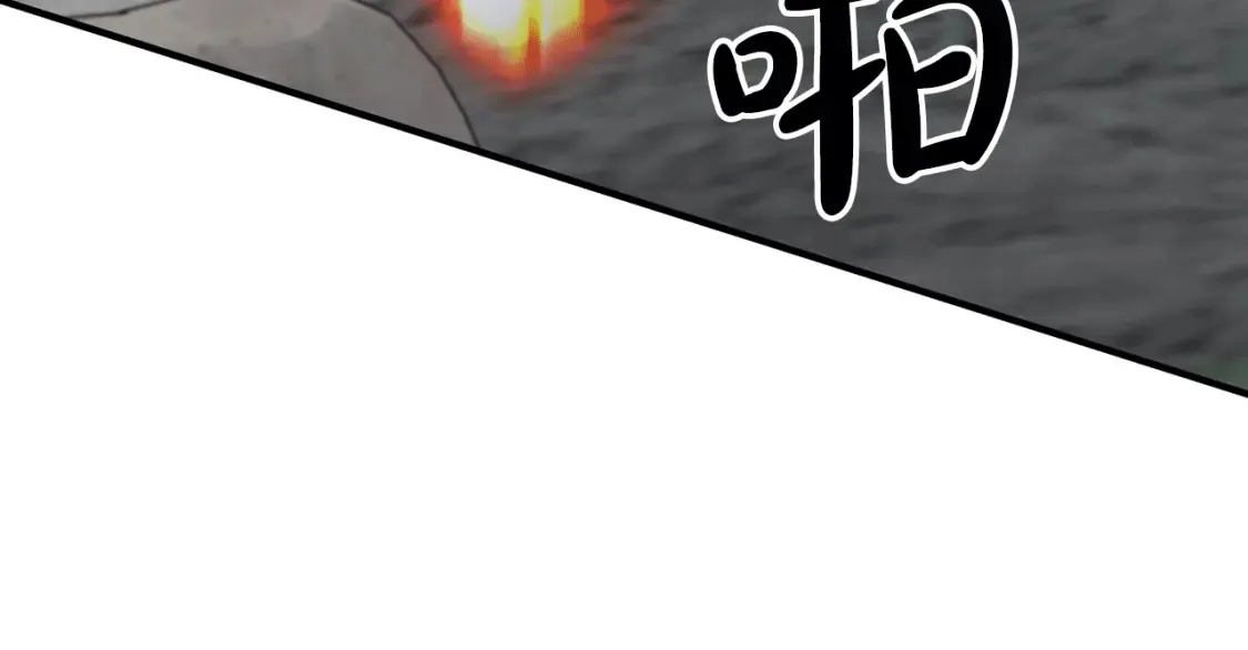 第33话 震惊！新的发现 第126页