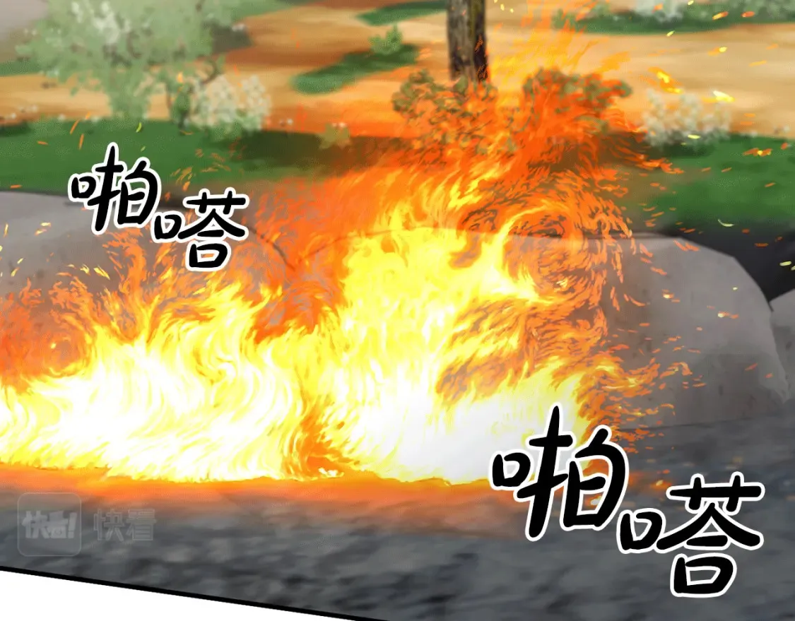 第33话 震惊！新的发现 第128页