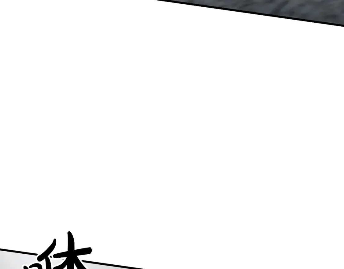 第33话 震惊！新的发现 第129页