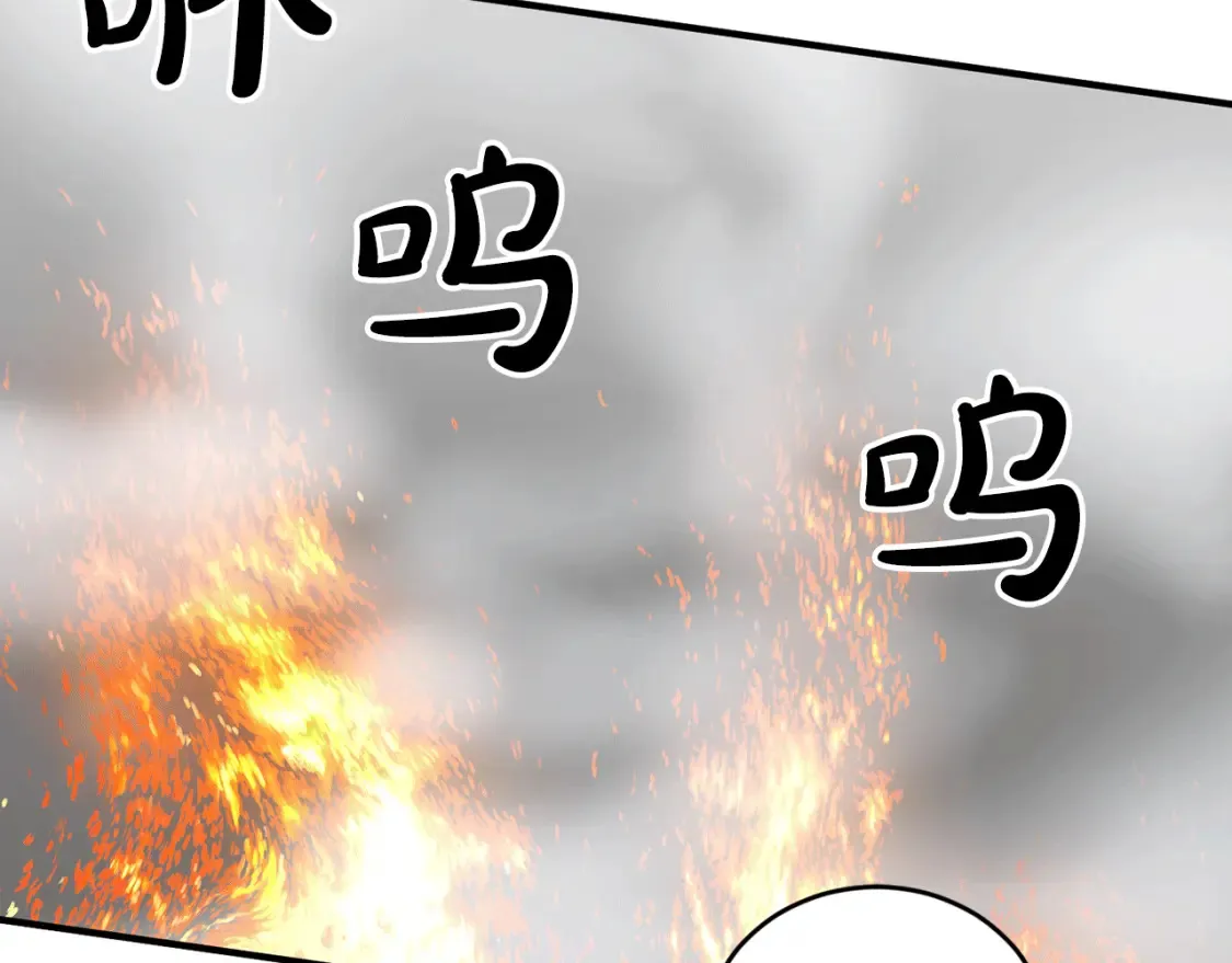 第33话 震惊！新的发现 第130页