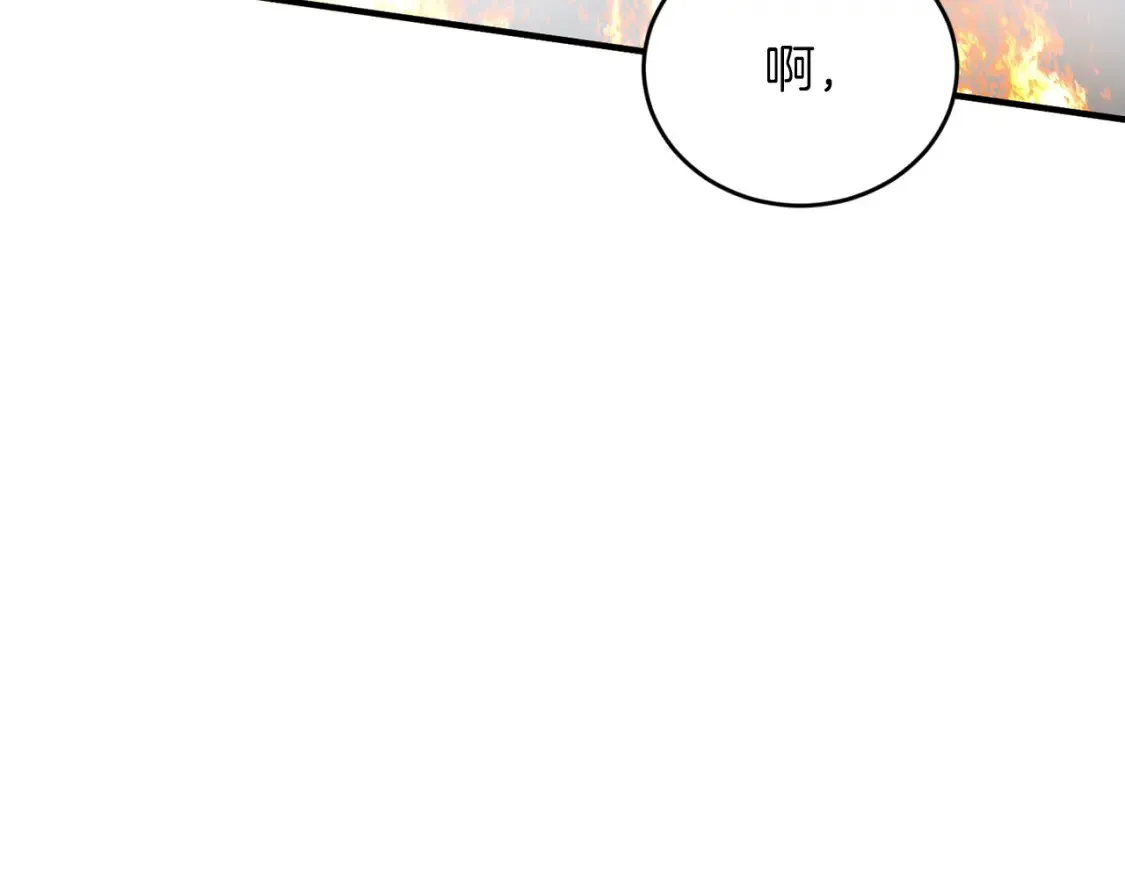 第33话 震惊！新的发现 第131页