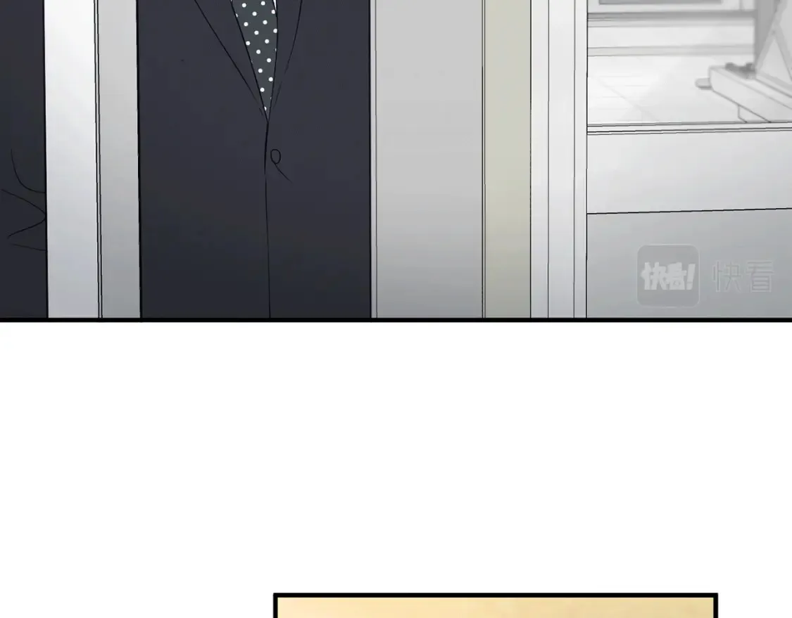 第33话 震惊！新的发现 第145页