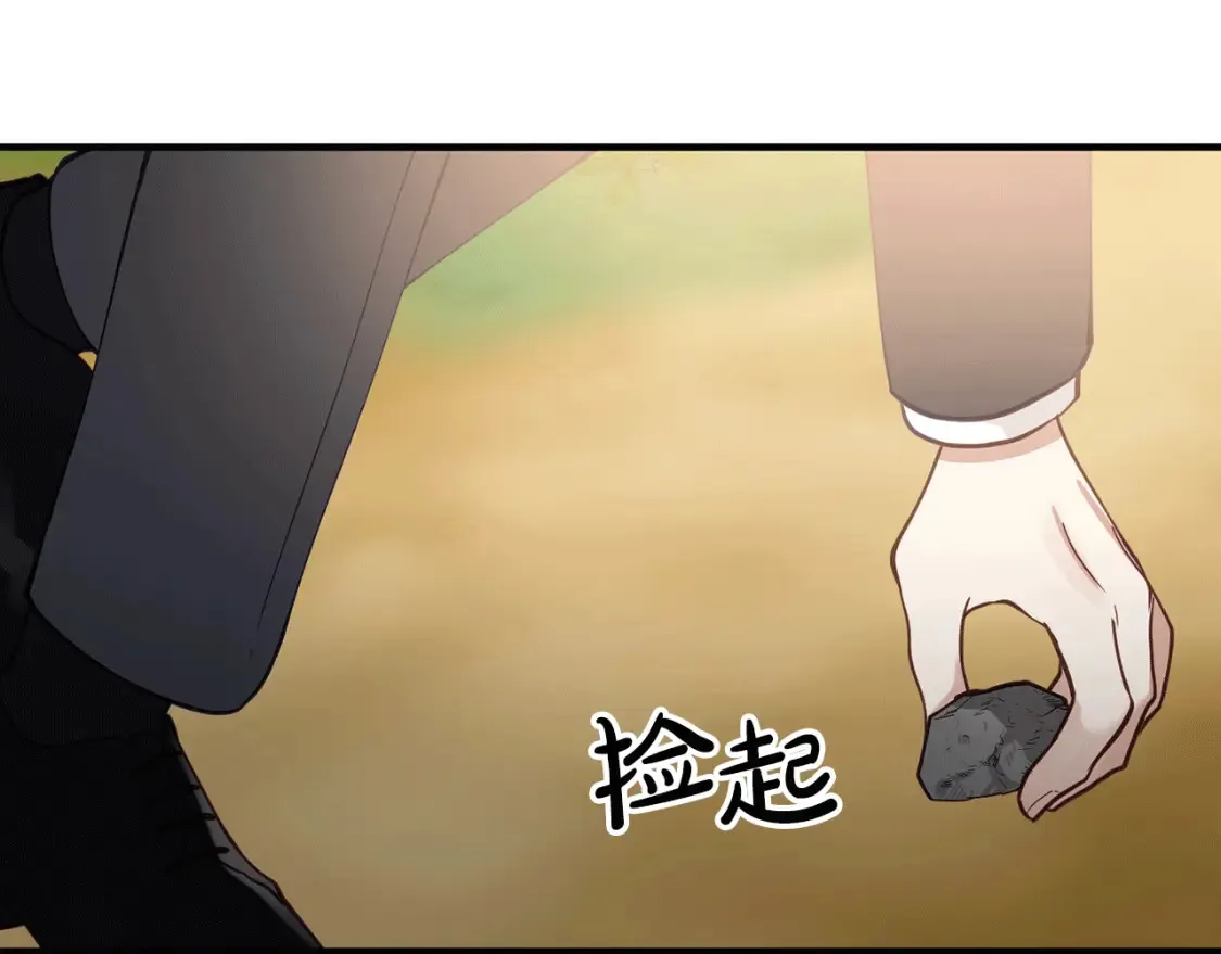 第33话 震惊！新的发现 第154页