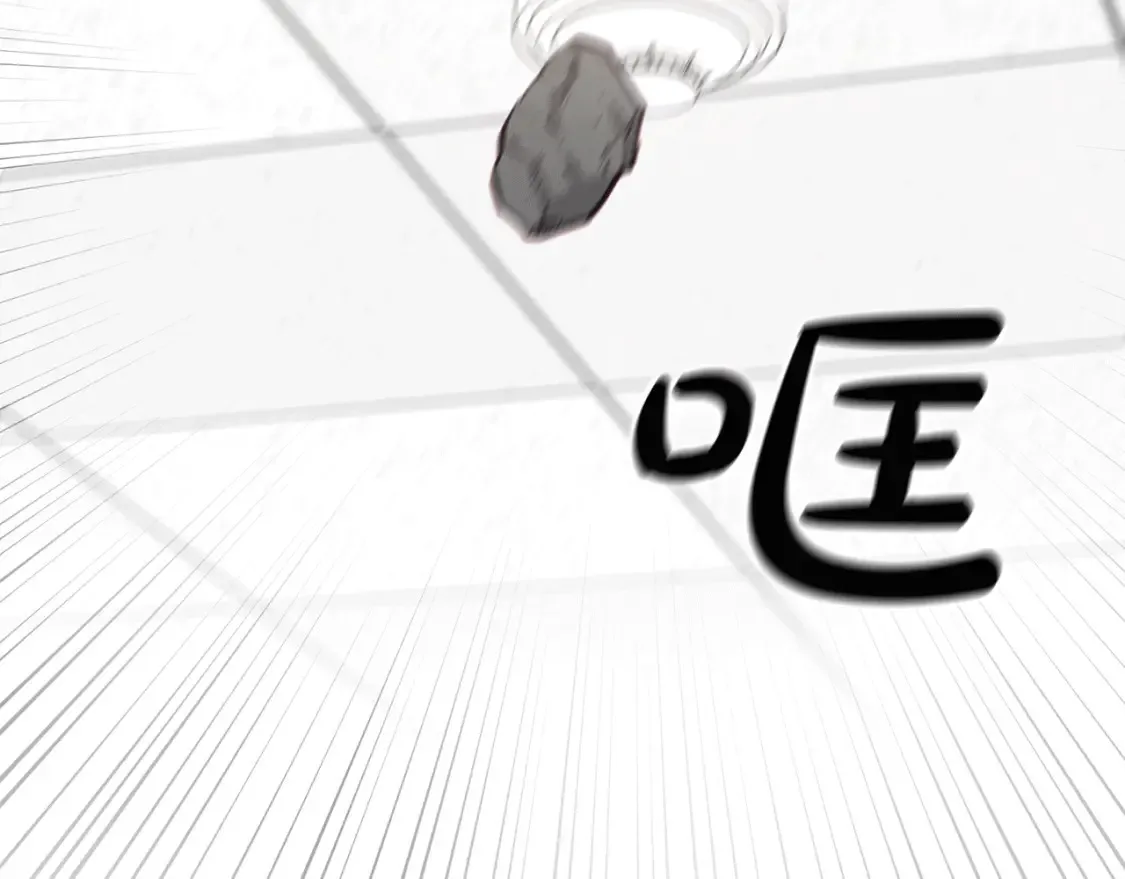 第33话 震惊！新的发现 第156页