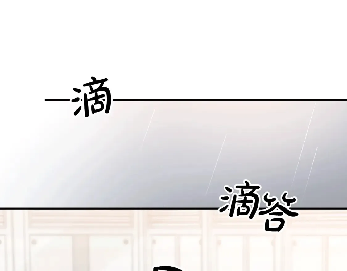 第33话 震惊！新的发现 第160页